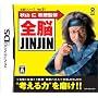 �H�R �m �����ďC �S�]JINJIN �S�]�V���[�Y Vol.1