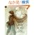 The Gift Of The Magi (Aladdin Picture Books)