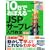 10���ł��ڂ��� JSP/�T�[�u���b�g���勳�� ��3��