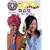 NHK100��ŃX�^�[�g!�p��b (�I�[�X�g�����A��) (NHK�o��DVD+BOOK)