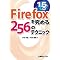 Mozilla Firefox �̉���{