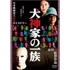 ���_�Ƃ̈ꑰ�@�ʏ�� [DVD]
