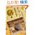 �C������m�邽�߂�65�� �G���A�E�X�^�f�B�[�Y