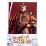 �l�`�� �O���u �S�W �� [DVD]