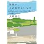 �ǓƂ��A����ɓ���������