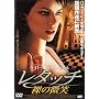 �X�}�C��BEST �P�C�g�E�x�b�L���Z�C�� ���^�b�`/���̔��� [DVD]
