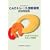 CAD�g���[�X�Z�\�R���������W�q����17�N�x�r�\�����J���ȔF��