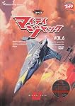 �}�C�e�B�W���b�N Vol.6 [DVD]
