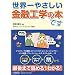 �ǂ݂����Ǝv���Ă�BOOKS
