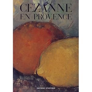 �Z�U���k�̃v�����@���X (���̍Ĕ����V���[�Y)