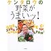�P���^���E�̖�؂����܂��b!