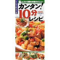 �J���^��!10�����V�s�\�����Ƃ����Ԃ̂��������j���[
