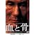 ���ƍ� �ʏ�� [DVD]