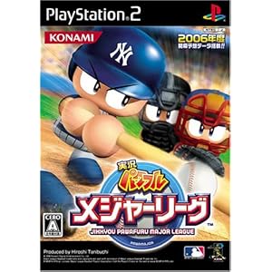 【クリックで詳細表示】実況パワフルメジャーリーグ