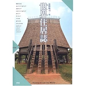 ���E�Z����  