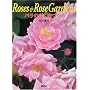 �o���̍炭��Â��� (Roses & rose gardens)
