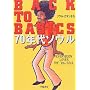 BACK TO BASICS 70�N��\�E��