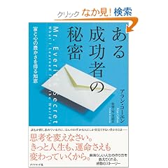 ���鐬���҂̔閧