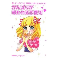 ����΂肪���������p�\�v���Ă��邱�Ƃ��A������ꂸ�ɓ`������@!