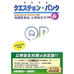 �N�G�X�`�����E�o���N��t���Ǝ���������q2007(vol.6)�r�ی���Ø_�E���O�q���w