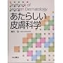 �����炵���畆�Ȋw