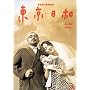 �������a [DVD]