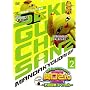 �֌�����2~���c�Z��X�y�V����~����2 [DVD]