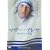 �}�U�[�E�e���T ~��Ȃ�ЂƂ̌��t~ [DVD]