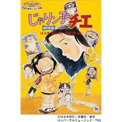 ����胓�q�`�G ����� [DVD]
