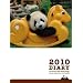 2010�N�p���_ �蒠 CD-080-PA (Stationery)