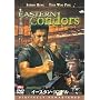 �C�[�X�^���R���h�� [DVD]