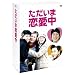 �������ܗ����� DVD-BOX
