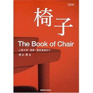 �֎q�\�l�ԍH�w�E���}�E�ӏ��o�^�܂� 