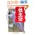 �]�˂̐����� �邩�璩�܂Ł\H�ȏt��𔃂����߂������݂��񂽂��̈ӊO�ȖړI�Ƃ�? (KAWADE������)
