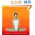 Living Yoga: Creating a Life Practice