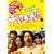 �`�F�P���b�`��!! �v���~�A���E�G�f�B�V���� [DVD]