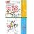 ������!�����ł�����Ȏ������ł����!!�\�đ��ł񂶂낤�搶�̃X�[�p�[�l����