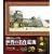 ���E�̖���G��u���[���C �t�����X�� [Blu-ray]