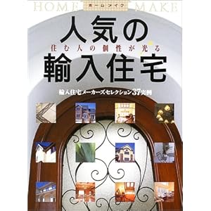 �l�C�̗A���Z��\�A���Z��[�J�[�Y�Z���N�V����37���� (�z�[�����C�N)  