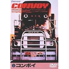 �R���{�C [DVD]