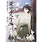 ��]�搶(DVD/CD)