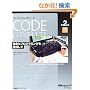 Code Complete��2�Łq���r�\���S�ȃv���O���~���O��ڎw����