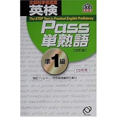 �p��Pass�P�n�ꏀ1��
