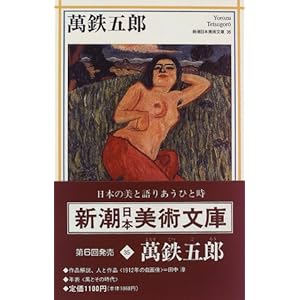 ���S�ܘY (�V�����{���p����)