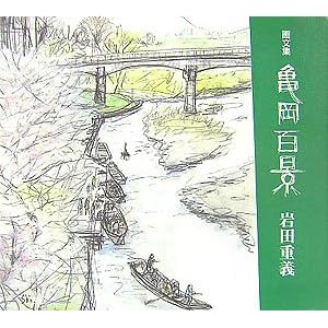 �敶�W �T���S�i