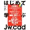 �G�N�X�i���b�W�@��CAD��