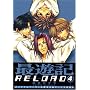 �ŗV�LRELOAD (4) �iZERO-SUM�R�~�b�N�X�j