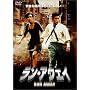 �����E�A�E�F�C-RUN AWAY- [DVD]