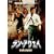 �����E�A�E�F�C-RUN AWAY- [DVD]