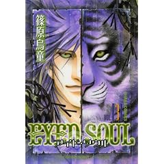EYED SOUL3 (�L�����R�~�b�N�X)